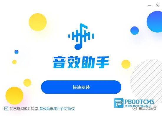 微信截图_20250525224516.png